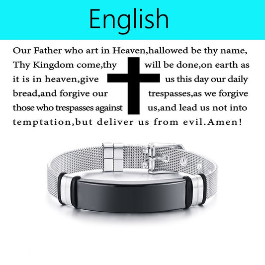 Christian Lords Prayer Cross Bracelet / Personalized Gift